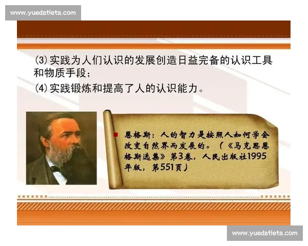 体育教育环境优化与学生身心全面发展的实践研究探索